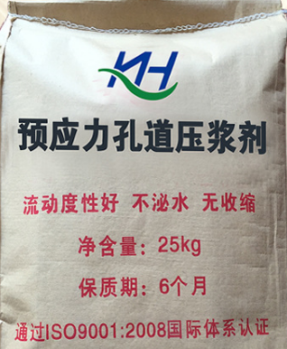 公路橋梁壓漿料