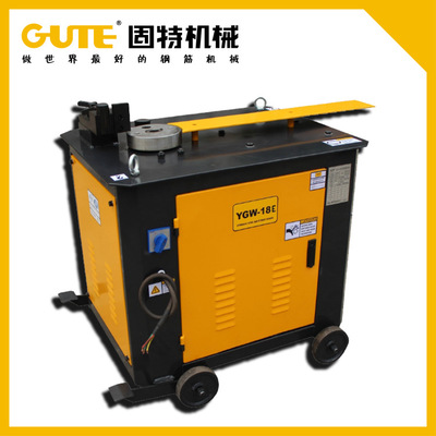 固特YGW18E液壓彎箍機(jī)